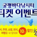 궁평산업 이미지