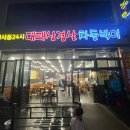 반월농협 안산지점 이미지