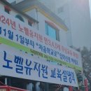 노벨 유치원 이미지