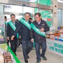 산청군농협서부지점 | 산청군 진주서부농협과 농특산물대전 개최