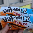 쭈쭈바PC 이미지