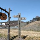 상안1리경로당 | 구봉산-봉화산...경기도 화성시 송산면, 서신면