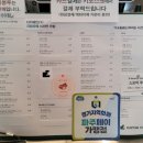 커스텀커피 파주운정점 이미지