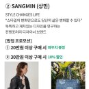 [현대아울렛 대구점] 📢 대구 로컬 패션 브랜드가 한자리에! 최대 50% SALE✨ (~8.30) 이미지
