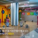 푸른에너지 - 시흥시 수인로 2722 | 푸른에너지