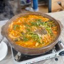 괴산매운탕 이미지