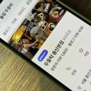 두둥탁