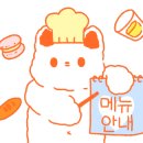 우정치킨호프 이미지