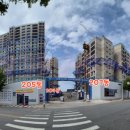 더샵드림공인중개사사무소 이미지