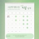 다올협동조합 이미지