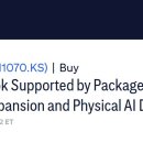 Citi) LG이노텍; 패키지 기판 생산능력 확대와 피지컬 AI 수요가 뒷받침하는 견조한 전망. TP 180만원 이미지