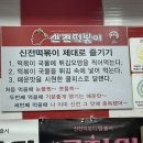 GS25 등촌점 이미지