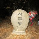 운제산업
