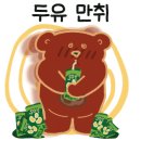 아임베이커리