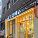 영등포 네일샵 네일에버뉴 이달의 아트 후기