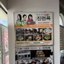 금당축산 | 순천만국가정원 맛집 금당 가족식사 밥집, 샤브샤브 &#39;이대성의진면목&#39;