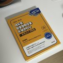 맞춤형 화장품 조제관리사 자격증 | 맞춤형화장품조제관리사 자격증 독학 단기 합격 후기 :: 화장품 자격증 응시방법, 인천 시험장, 합격률...