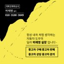 진장유통로R | <울산 중고>기아 더 뉴스포티지R 디젤 R2.0 2WD 트렌디