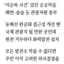 승공민박 매일경제