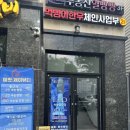예쁘제뷰티