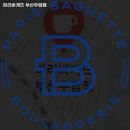 파리바게뜨 우암점