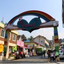 동화마을 이미지