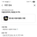 대박대패삼겹&우삼겹