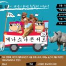 사단법인 청도코미디시장 네이버블로그