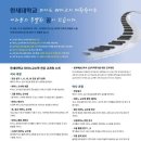 한세대학교 피아노페다고지대학원 이미지