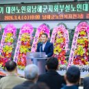 대한노인회부설노인대학 이미지