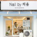 Nail by 채움