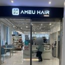 트레지오 | 미아사거리미용실 아미유헤어 미아사거리점