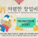 나요PC방 이미지