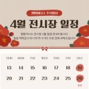 주식회사 이너스 이미지