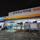 중동 동광양버스터미널 이미지