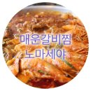 화려강산