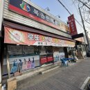 지에스25 진량대원점 이미지