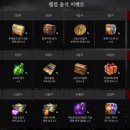 아크피시방 이미지