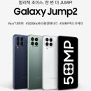 자이언트텔레콤 이미지