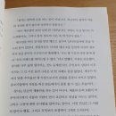 감자탕 이야기 이미지