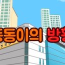 인성에너지 네이버블로그