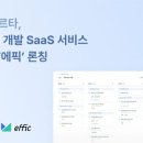 팀스 이미지