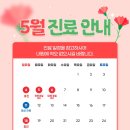 모두이비인후과의원 운정점 이미지