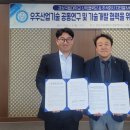 (주)지티엘