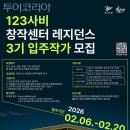 레지던스 이미지