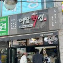 (주)예담 | 안산떡집 본오동떡집 안양떡집 예담떡집 다녀왔어요!
