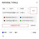 가호동35 이미지