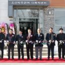 함평센터-11 이미지