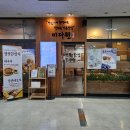 구로디지털단지역카페 미다원ㅣ대추차 호로록