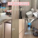 양수1여자 | 고은빛 여성 병원 자연분만 후기 이유정 원장님